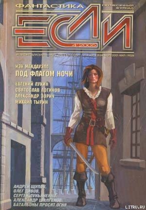 Книга Кратчайший путь