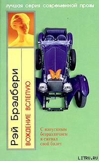 Книга Заводная птичка