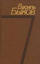 Книга Круты бераг ракi