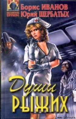 Книга Последний вагон в рай