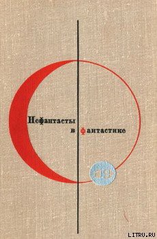 Книга Сизиф, сын Эола
