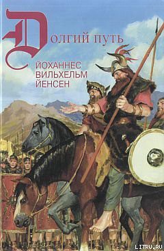 Книга Поход кимвров
