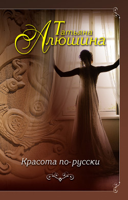 Книга Я подарю тебе любовь