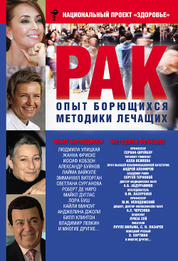 Книга Антитеррор. Практикум для горожанина
