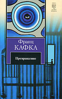 Книга Нора