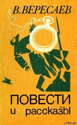 Книга Загадка
