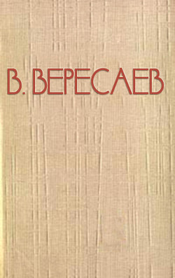 Книга Исанка