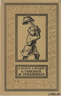Книга Мандат