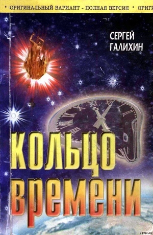 Книга Альфа Большого Пса
