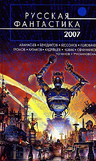 Книга В пределах Африки
