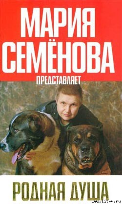 Книга Так кто же «неправильный»?