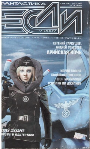 Книга 2009 № 9