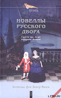 Книга Венера и Адонис