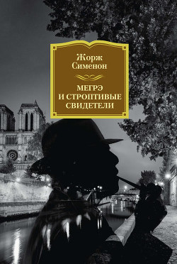 Книга Искатель. 1971. Выпуск №1