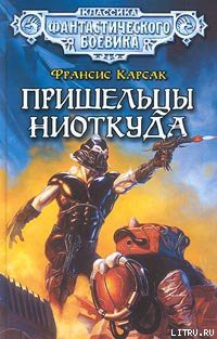 Книга Этот мир наш
