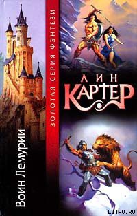 Книга Город магов