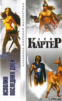 Книга Тоутский вор