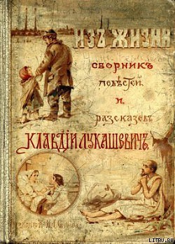 Книга Переписка трех подруг