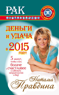 Книга Я обретаю силу! Чудесные практики исцеления