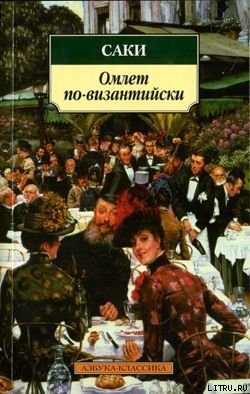 Книга Молчание леди Энн