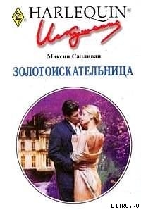 Книга Золотоискательница