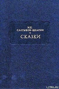 Книга Игрушечного дела людишки