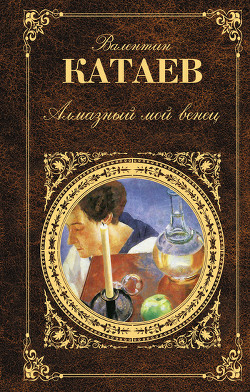 Книга Трава забвенья
