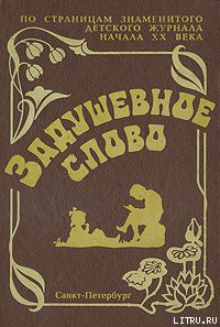 Книга Умница-головка