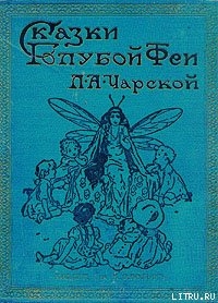 Книга Чародей Голод