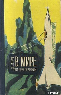 Книга Кто украл Пуннакана?