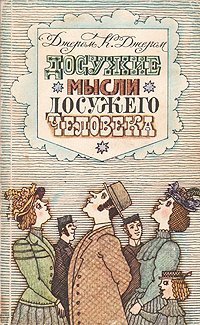 Книга Душа Николаса Снайдерса, или Скряга из Зандама