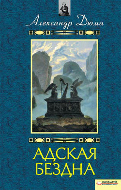 Книга Бог располагает!