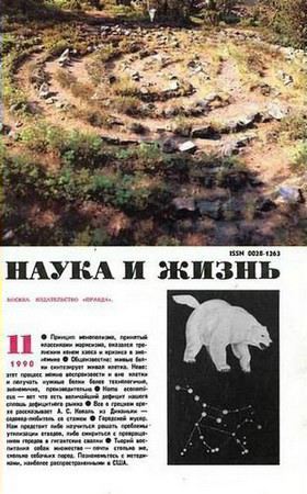 Книга Происшествие в Вистерия-Лодж
