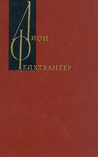 Книга Настанет день. Братья Лаутензак