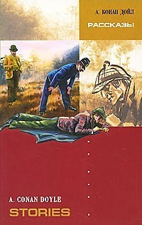 Книга Владелец Черного замка