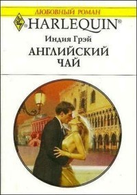 Книга Английский чай