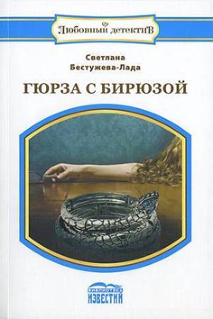 Книга Каждому своё