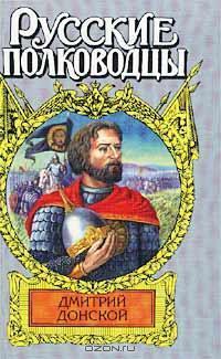 Книга Зори над Русью