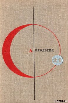 Книга Смерть Бикуни