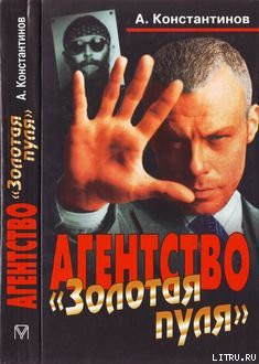 Книга Авторское предисловие