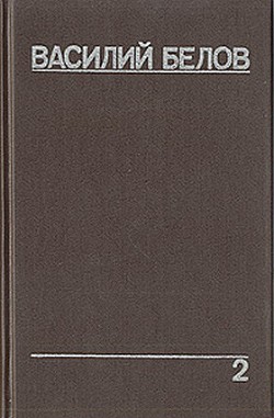 Книга Плотницкие рассказы