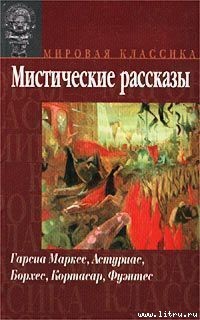 Книга Желтый цветок