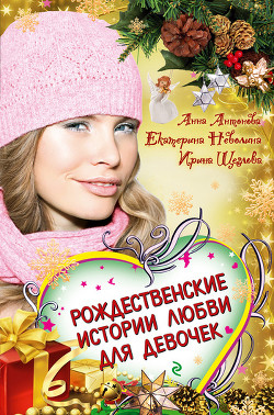 Книга Город оживших снов