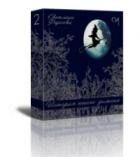 Книга История юного демона 2 (СИ)