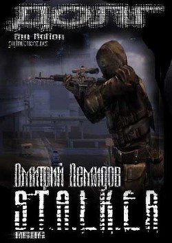 Книга ДОЛГ