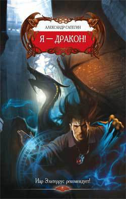 Книга Долгие дороги сказок (авторский сборник) (СИ)