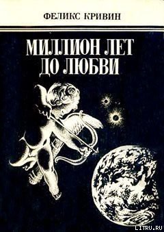 Книга Киным-кино