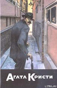 Книга Смерть на рельсах