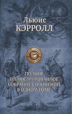 Книга История с узелками