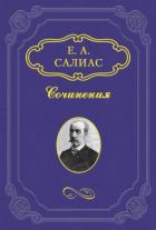 Книга Петровские дни